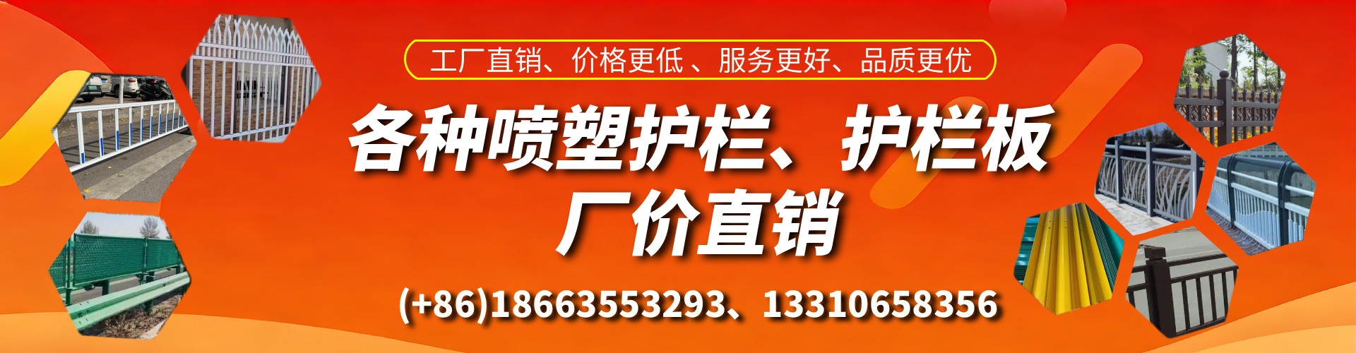 甘孜喷塑护栏_喷塑护栏板_喷塑围栏生产厂家